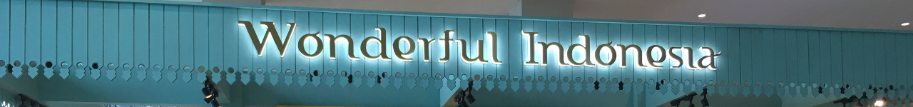 The Wonderful Indonesia gift shop at Jakarta International airport.